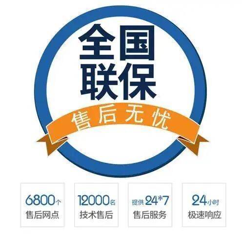 兰州前锋燃气热水 器服务中心