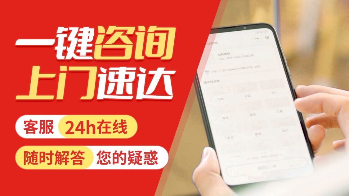 兰州前锋燃气热水 器关于我们